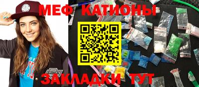 мефедрон мука Моздок