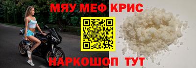 эйфоретик Можайск