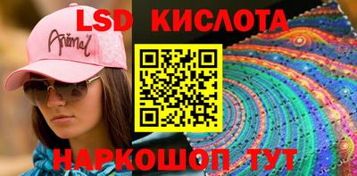 мефедрон мука Моздок