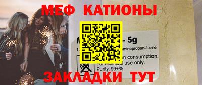 мефедрон мука Моздок
