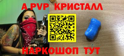 эйфоретик Можайск