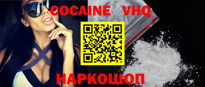 мефедрон мука Моздок