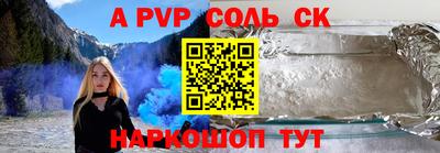 мефедрон мука Моздок