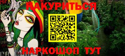эйфоретик Можайск
