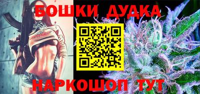 эйфоретик Можайск