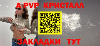 эйфоретик Можайск