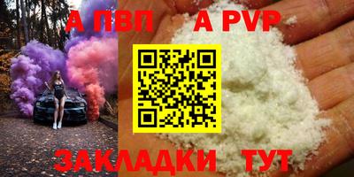 эйфоретик Можайск