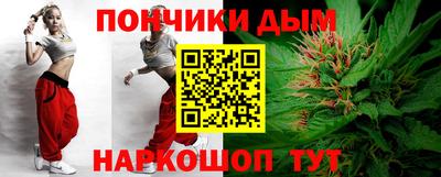 эйфоретик Можайск