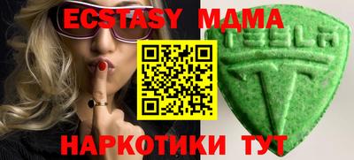 эйфоретик Можайск