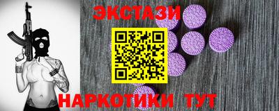 эйфоретик Можайск