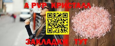 эйфоретик Можайск