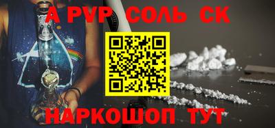 эйфоретик Можайск