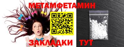 эйфоретик Можайск