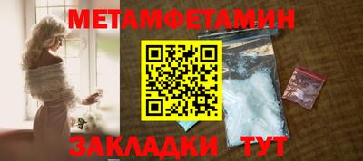 мефедрон мука Моздок