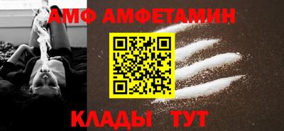 эйфоретик Можайск