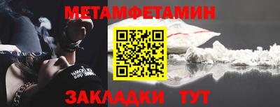 мефедрон мука Моздок