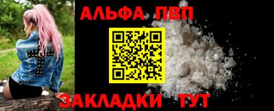 мефедрон мука Моздок