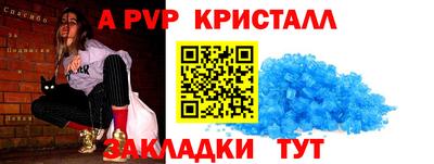 эйфоретик Можайск