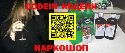 эйфоретик Можайск