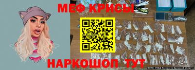 эйфоретик Можайск