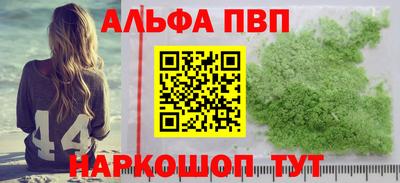 мефедрон мука Моздок