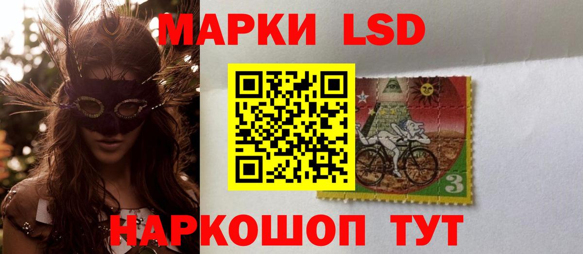 LSD-25 экстази ecstasy  ЛСД экстази кислота  Вход с VPN  Урай 