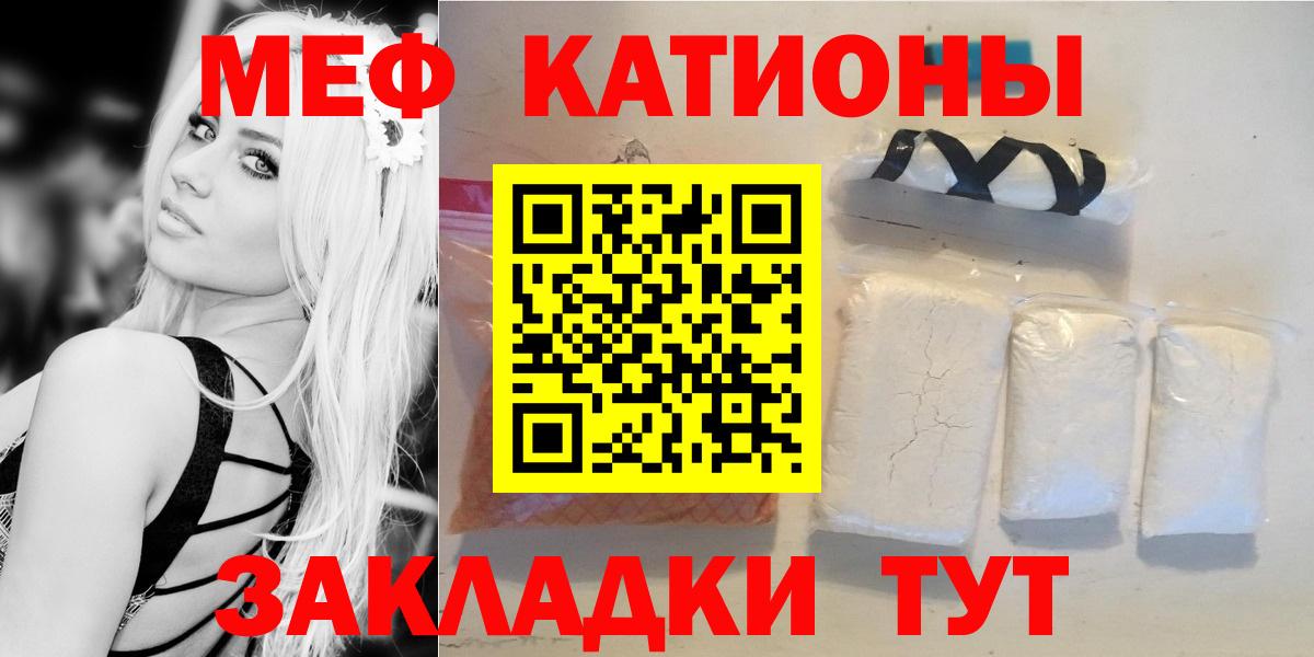 Мефедрон VHQ  купить  сайты  Урай  Вход с VPN  Мефедрон VHQ  МЯУ-МЯУ  Меф 