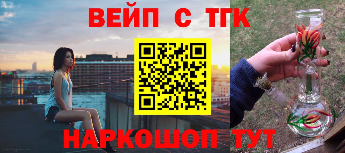 ТГК Wax Урай