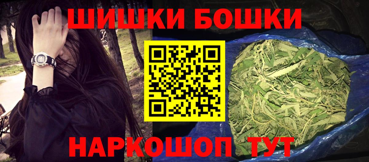 Урай  МАРИХУАНА Bruce Banner  Вход с VPN  МАРИХУАНА гибрид 